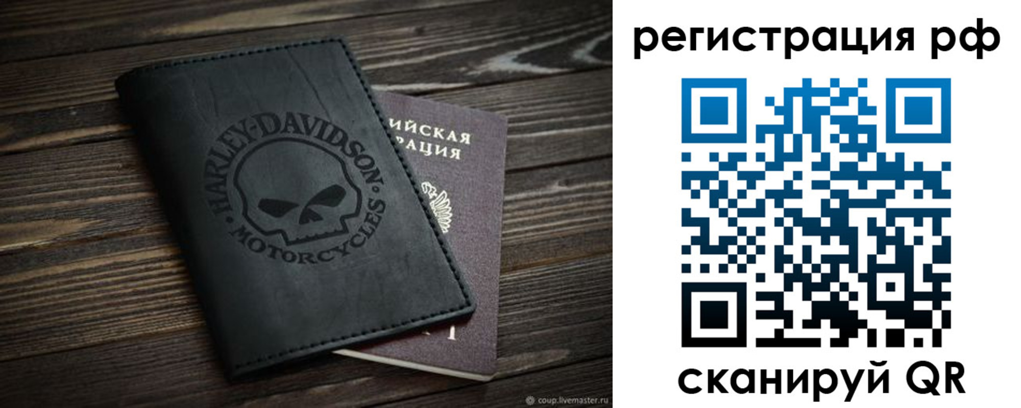 регистрация для школы в Судогде