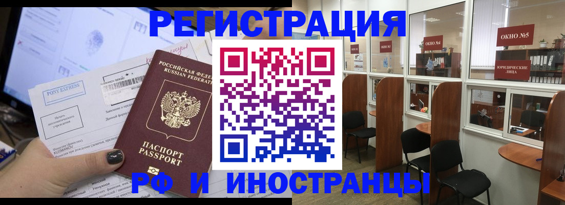 прописка 2025 в Судогде