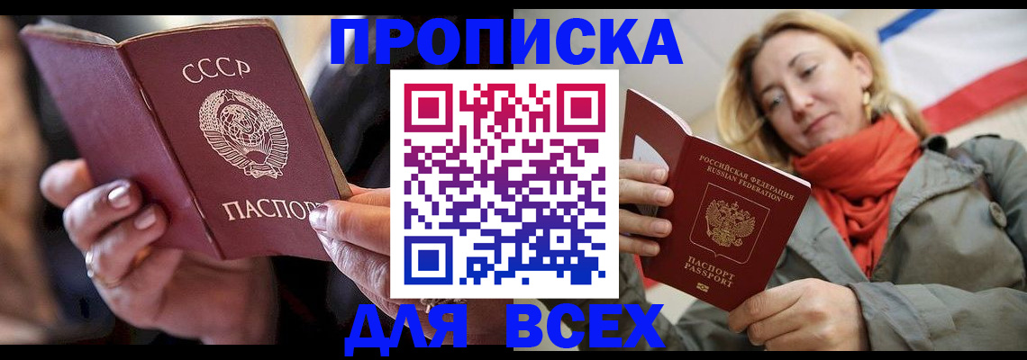 временная регистрация адрес в Судогде