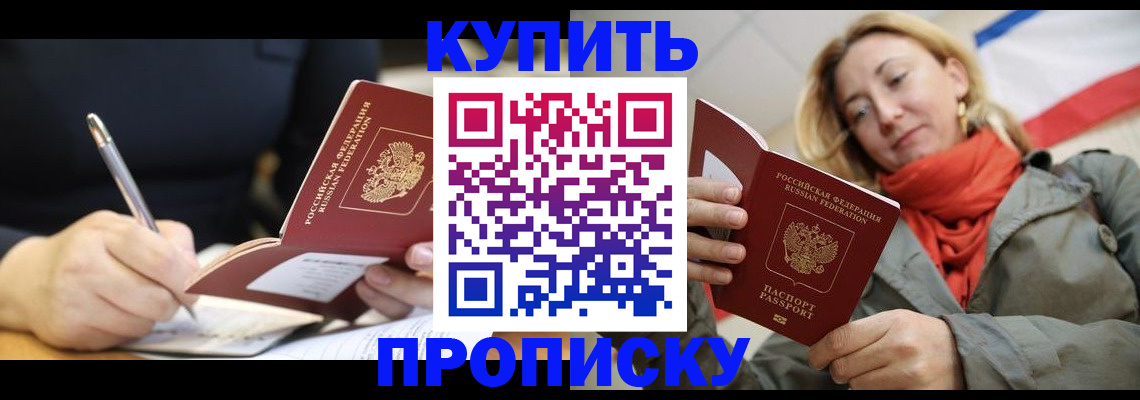 регистрация для школы в Судогде