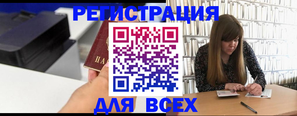 прописка иностранных граждан в Судогде