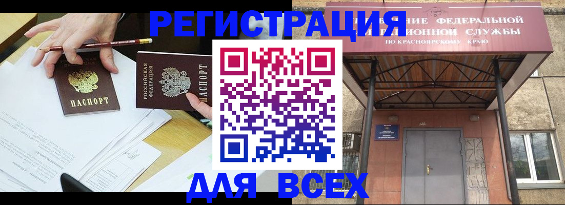 прописка законно в Судогде